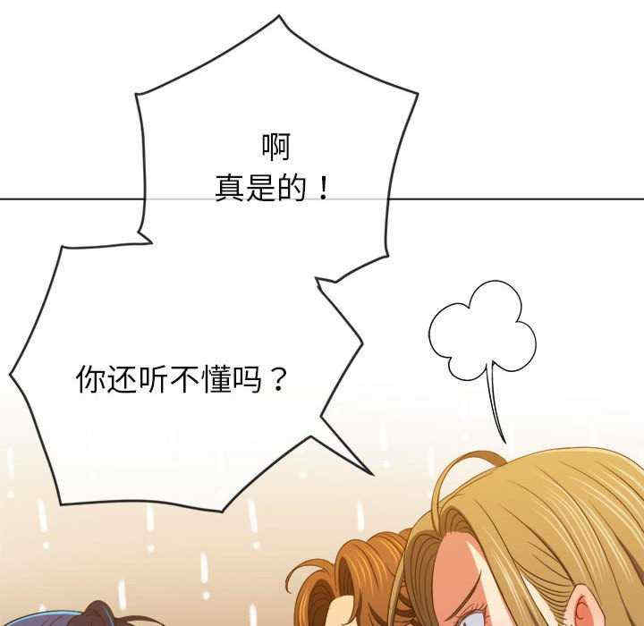 难缠小恶女/恶女勾勾缠