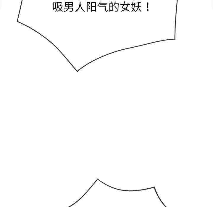 难缠小恶女/恶女勾勾缠