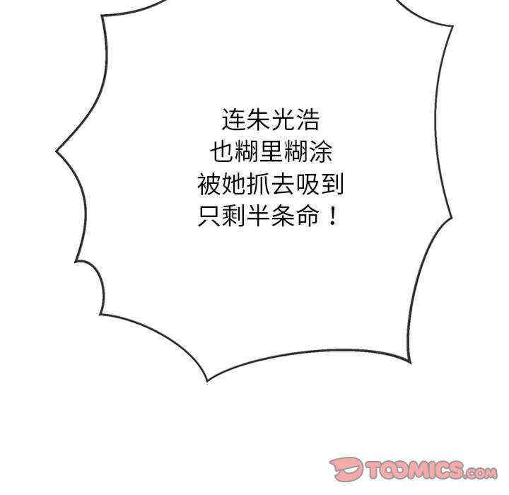 难缠小恶女/恶女勾勾缠