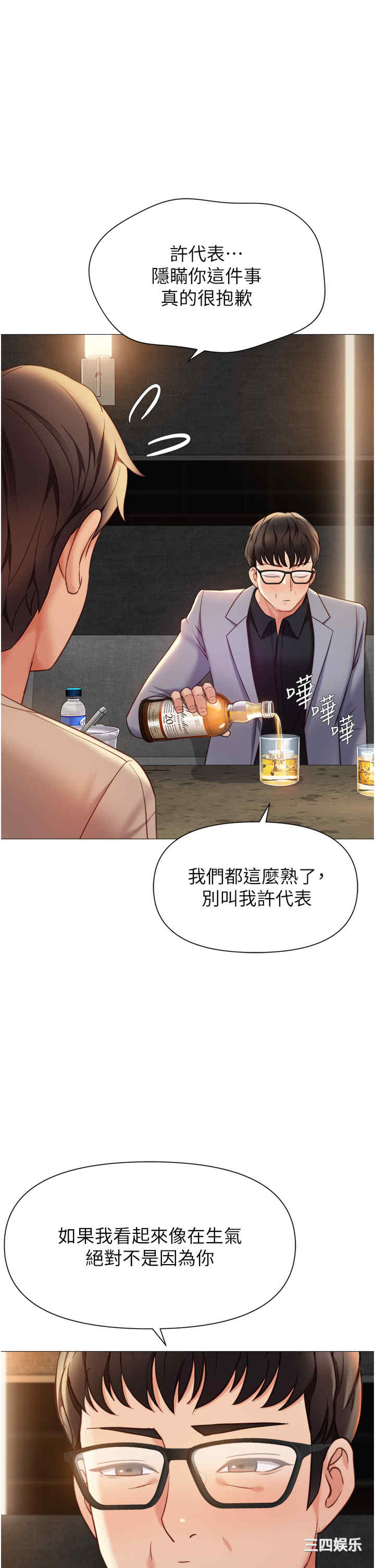 女儿闺蜜都归ME