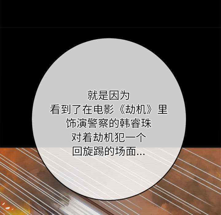 难缠小恶女/恶女勾勾缠