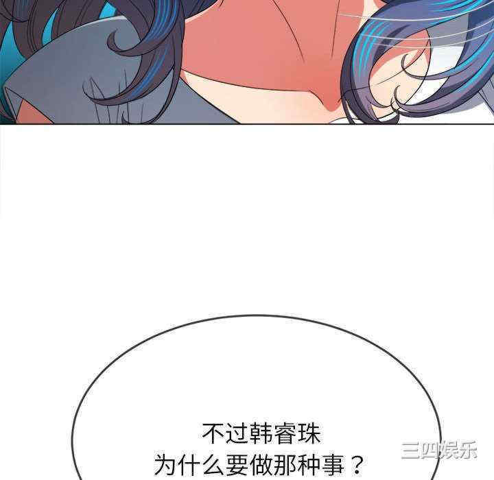 难缠小恶女/恶女勾勾缠