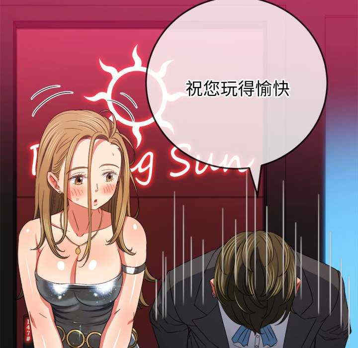 难缠小恶女/恶女勾勾缠