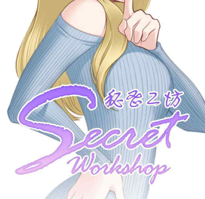 秘密工坊/手工饰品工厂