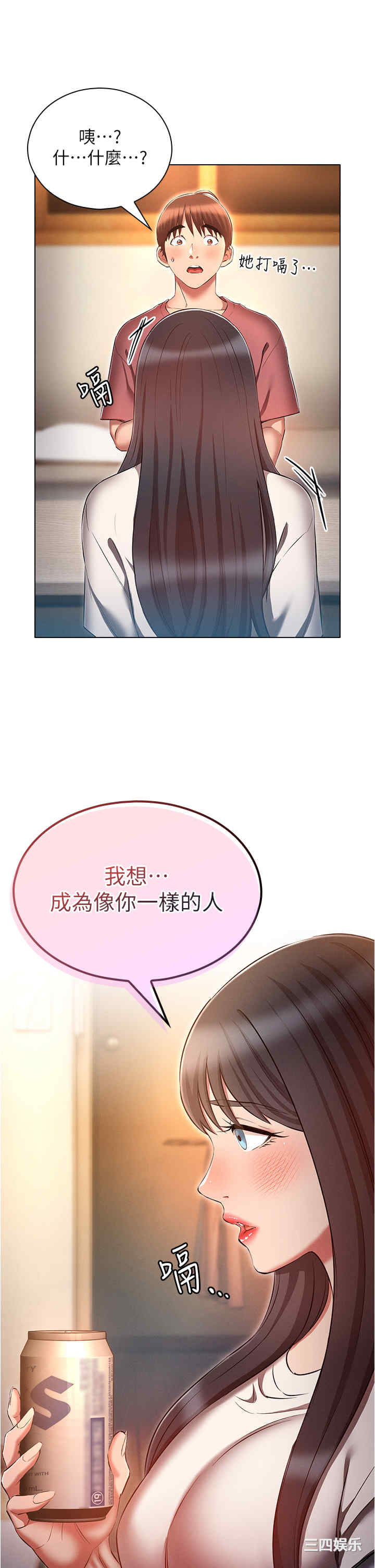 鲁蛇的多重宇宙