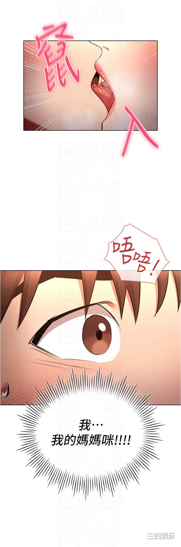 鲁蛇的多重宇宙