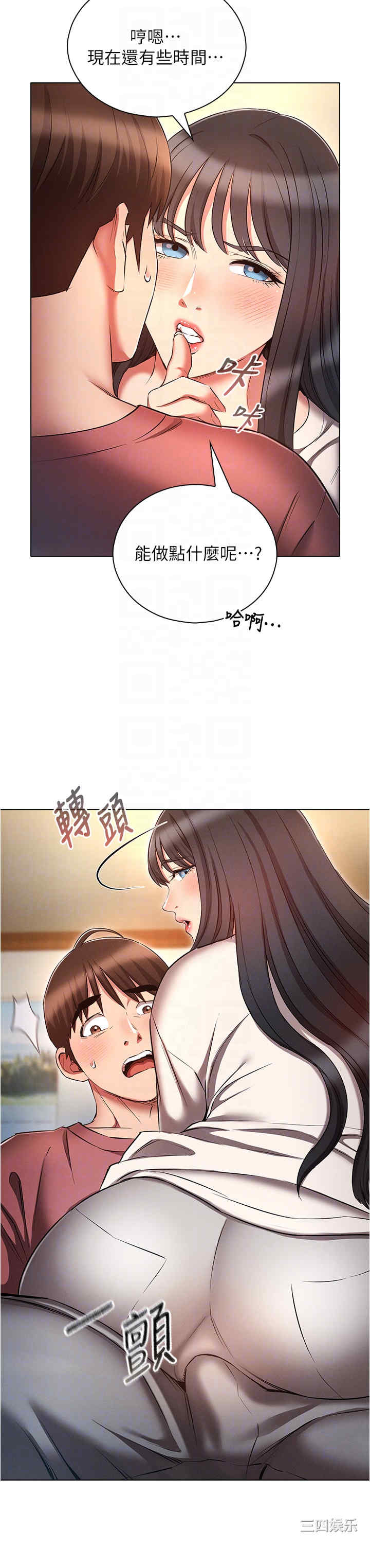 鲁蛇的多重宇宙