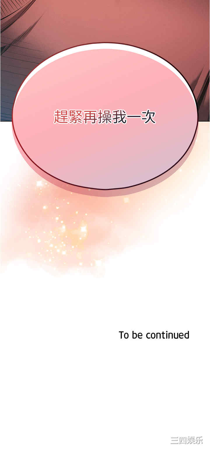 鲁蛇的多重宇宙