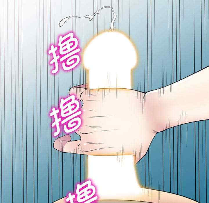 我的老婆是老师/别叫我老师