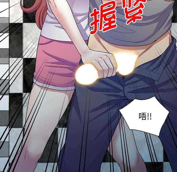 我的老婆是老师/别叫我老师