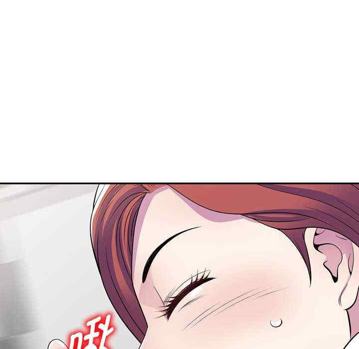 我的老婆是老师/别叫我老师