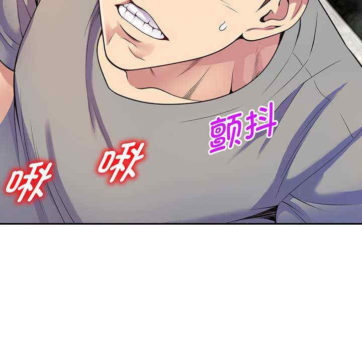 我的老婆是老师/别叫我老师