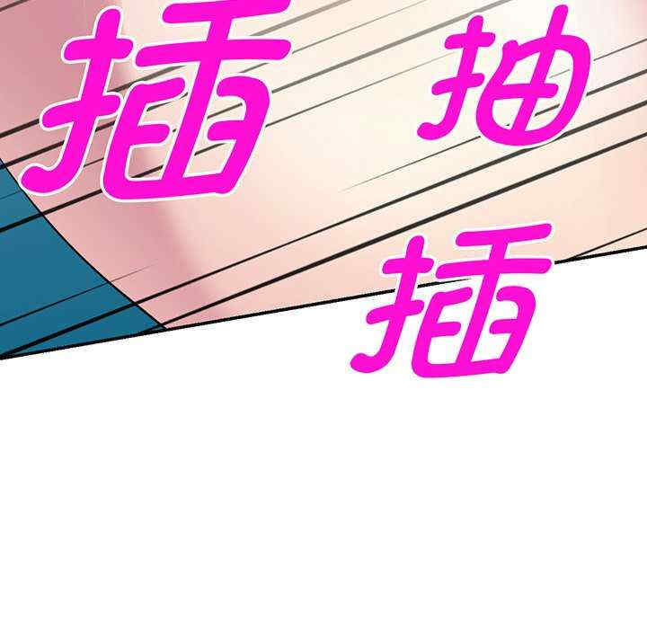 我的老婆是老师/别叫我老师