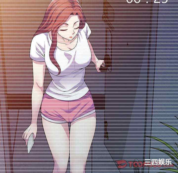 我的老婆是老师/别叫我老师