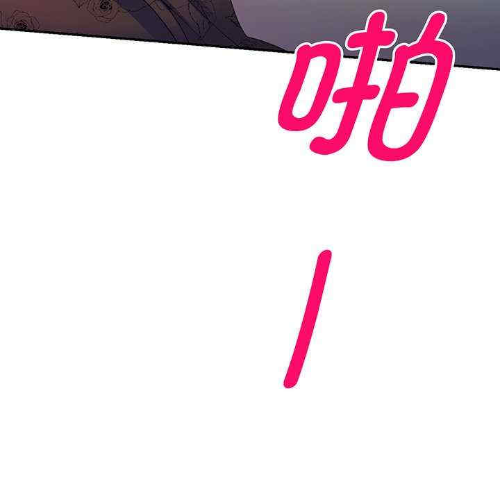 我的老婆是老师/别叫我老师