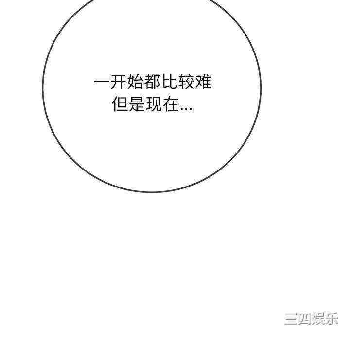 难缠小恶女/恶女勾勾缠