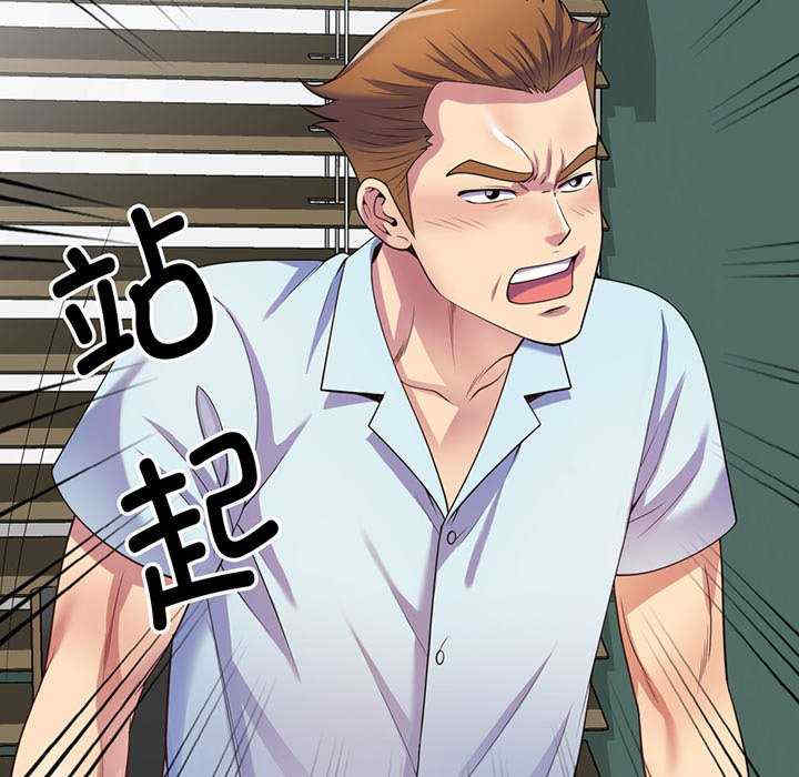 我的老婆是老师/别叫我老师