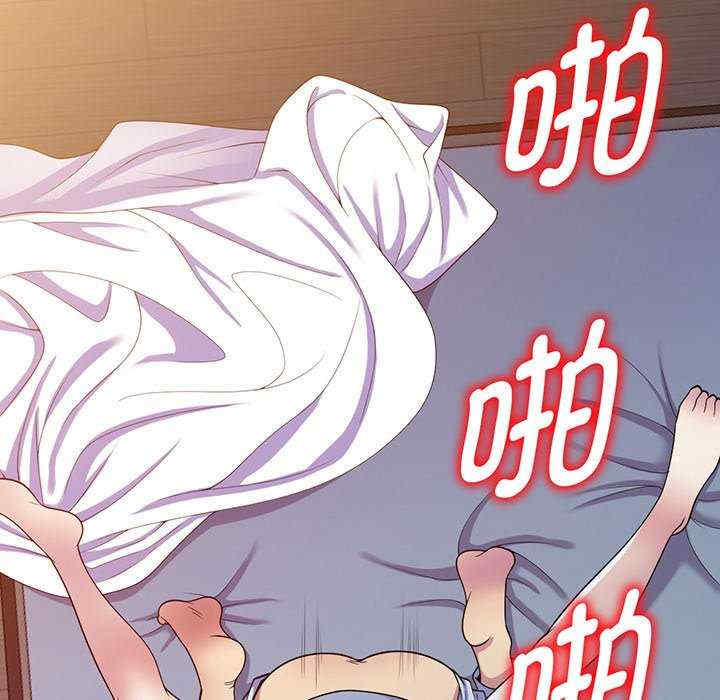 我的老婆是老师/别叫我老师