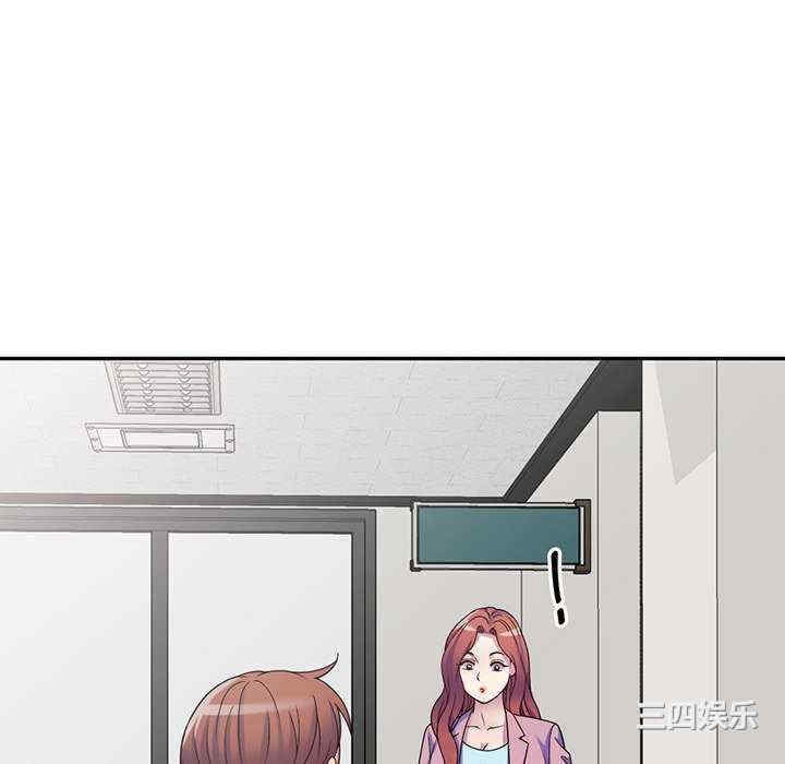 我的老婆是老师/别叫我老师