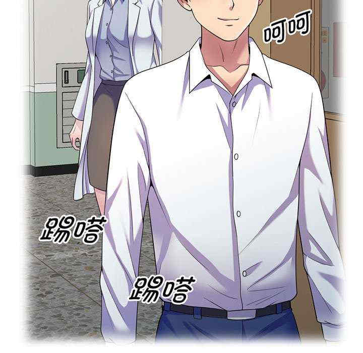 我的老婆是老师/别叫我老师