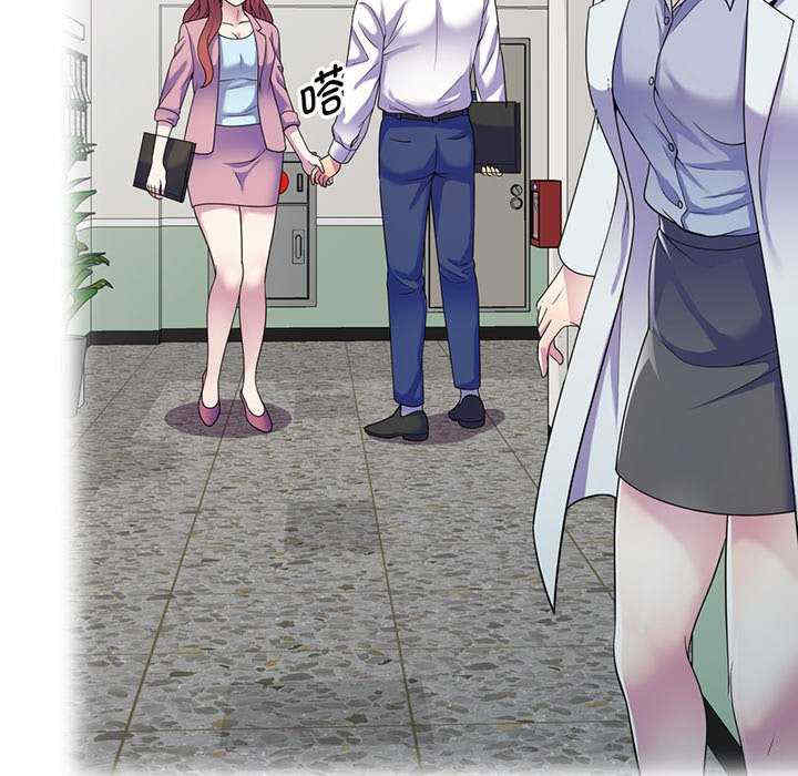 我的老婆是老师/别叫我老师