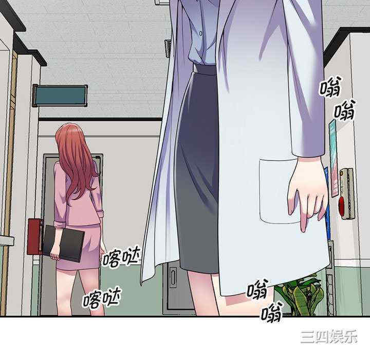 我的老婆是老师/别叫我老师