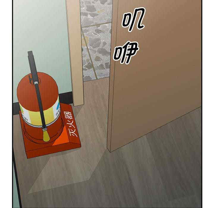 我的老婆是老师/别叫我老师