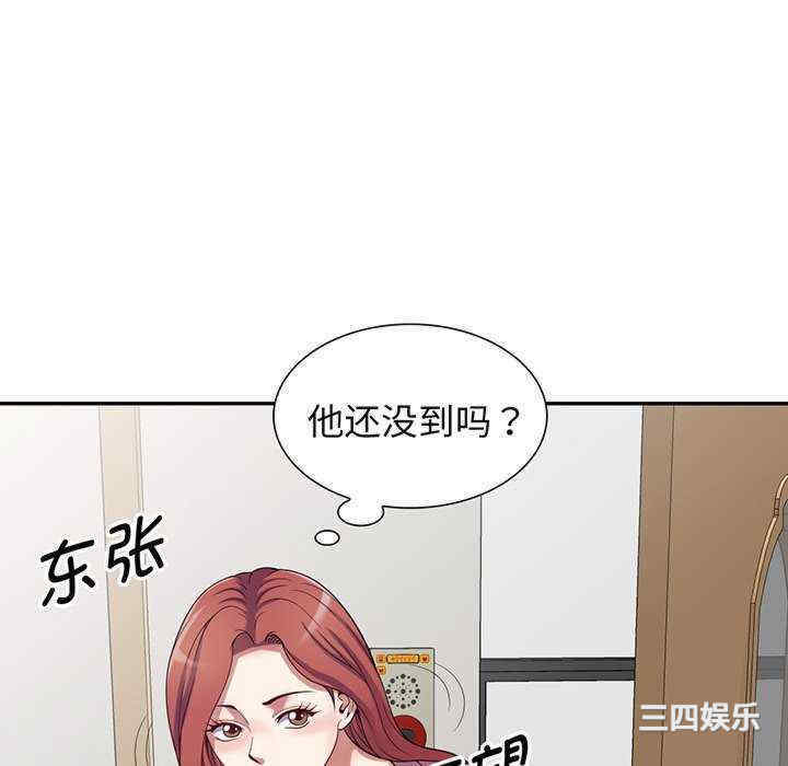 我的老婆是老师/别叫我老师