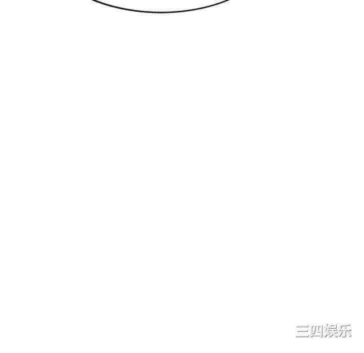 我的老婆是老师/别叫我老师