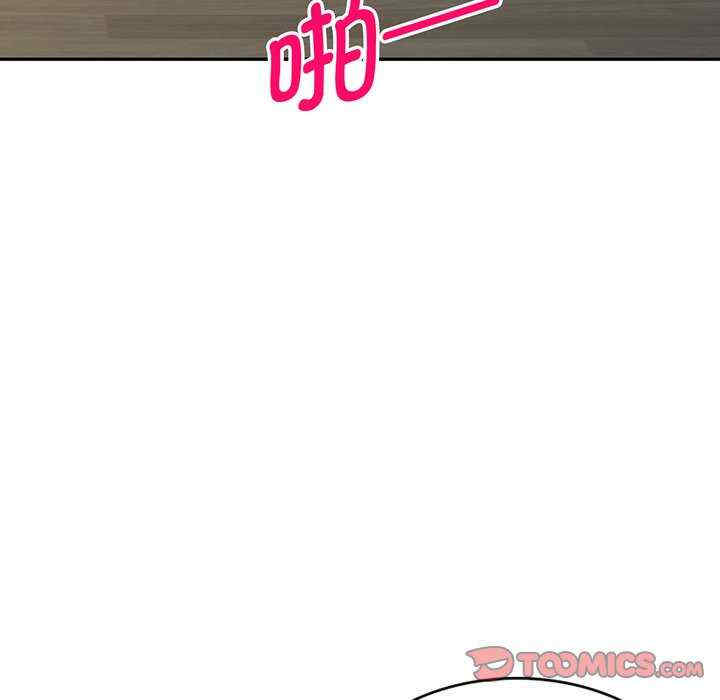 我的老婆是老师/别叫我老师