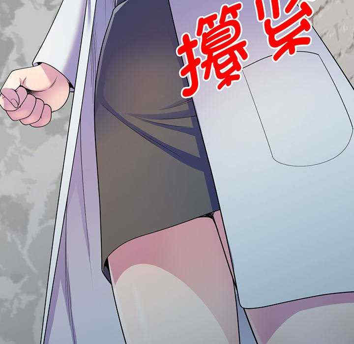 我的老婆是老师/别叫我老师