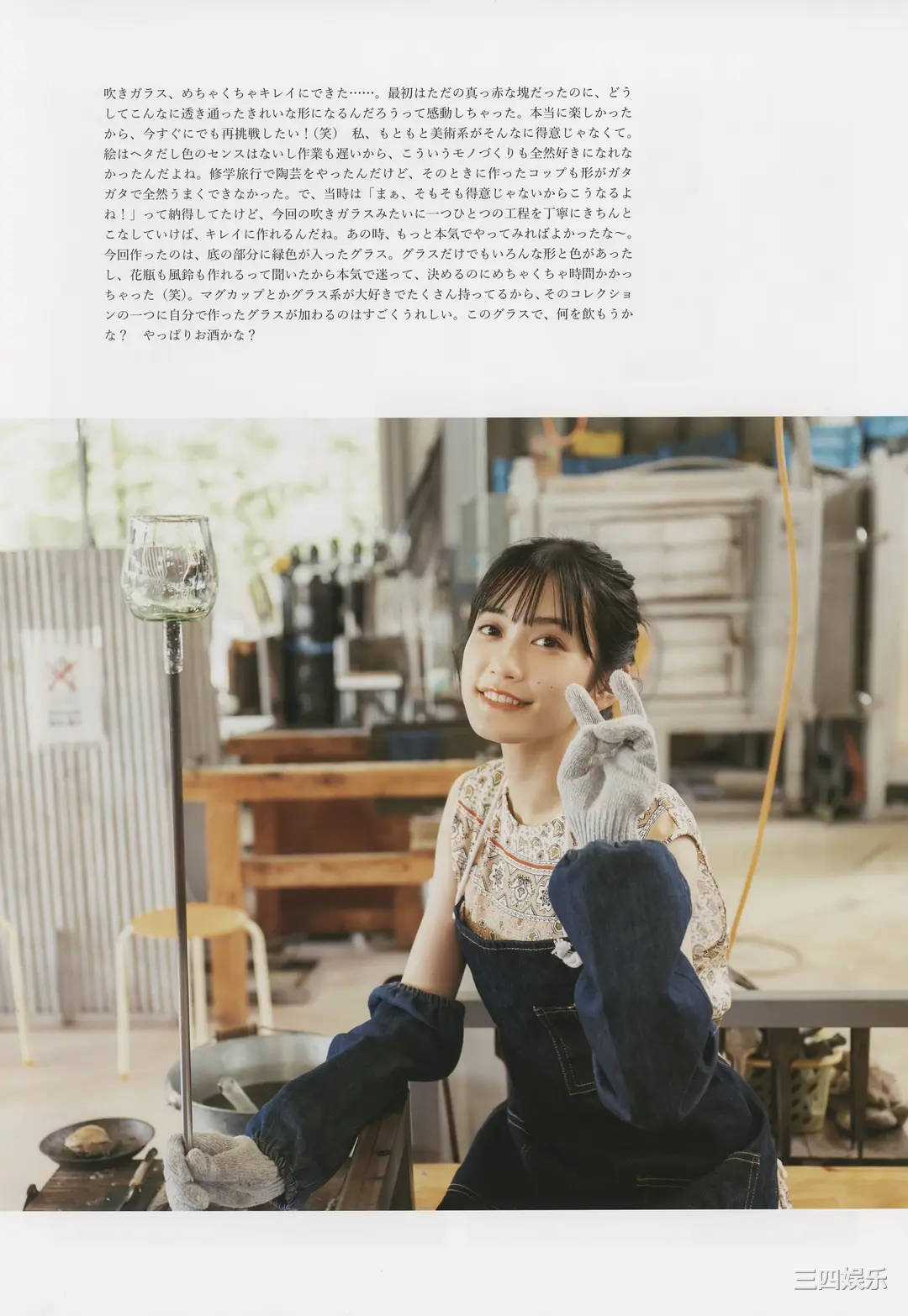 小泉萌香1ST写真集《きみやすみ》高清全本