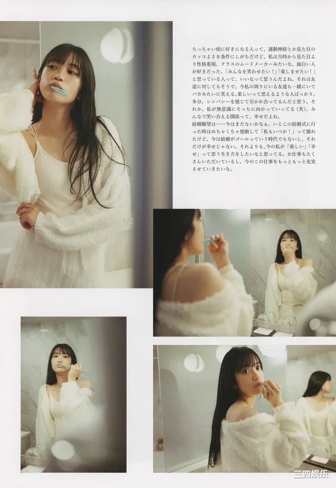 小泉萌香1ST写真集《きみやすみ》高清全本