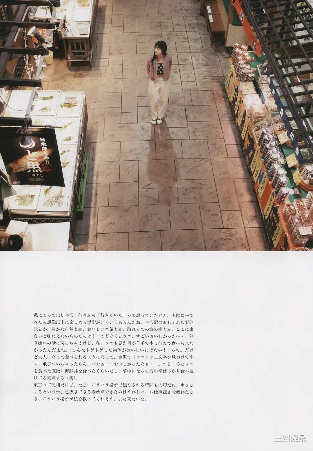 小泉萌香1ST写真集《きみやすみ》高清全本