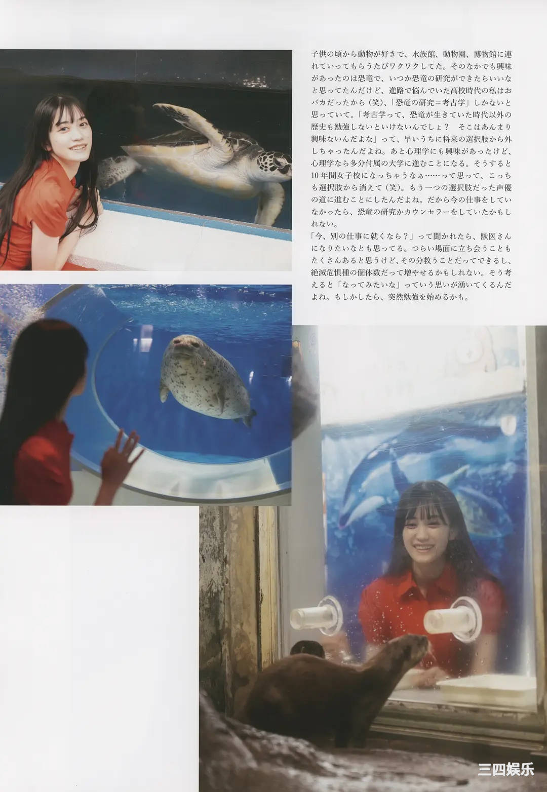 小泉萌香1ST写真集《きみやすみ》高清全本