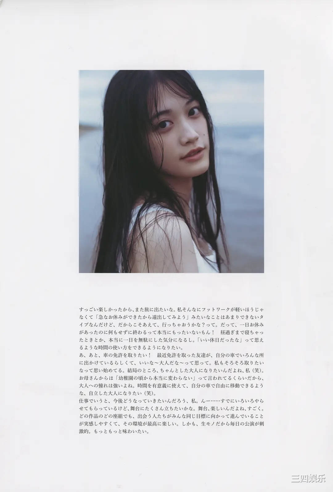 小泉萌香1ST写真集《きみやすみ》高清全本