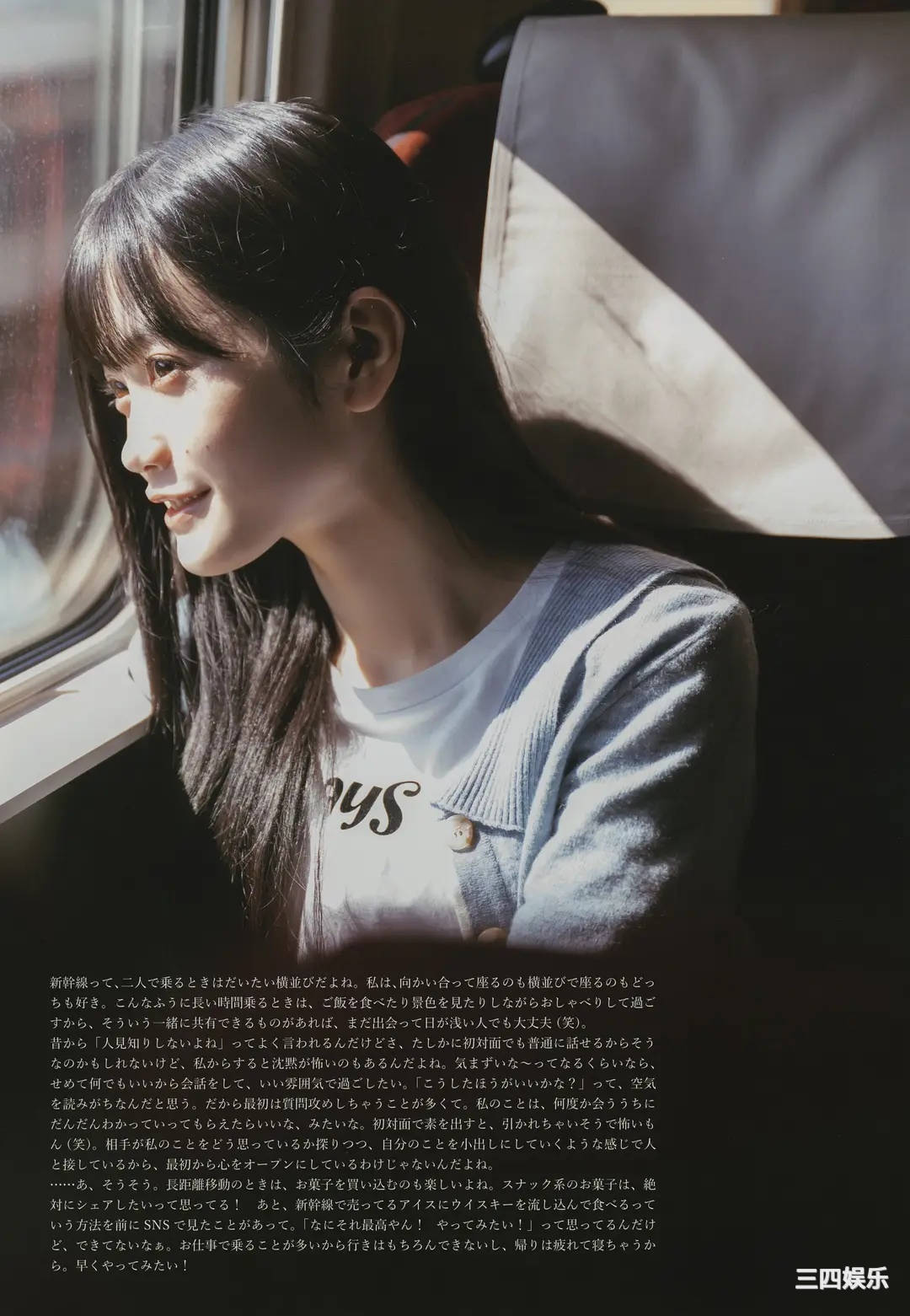 小泉萌香1ST写真集《きみやすみ》高清全本