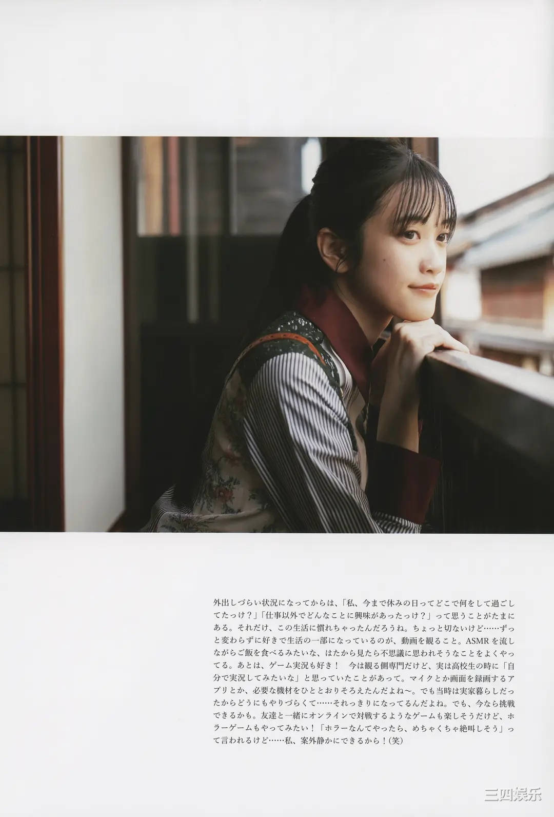 小泉萌香1ST写真集《きみやすみ》高清全本