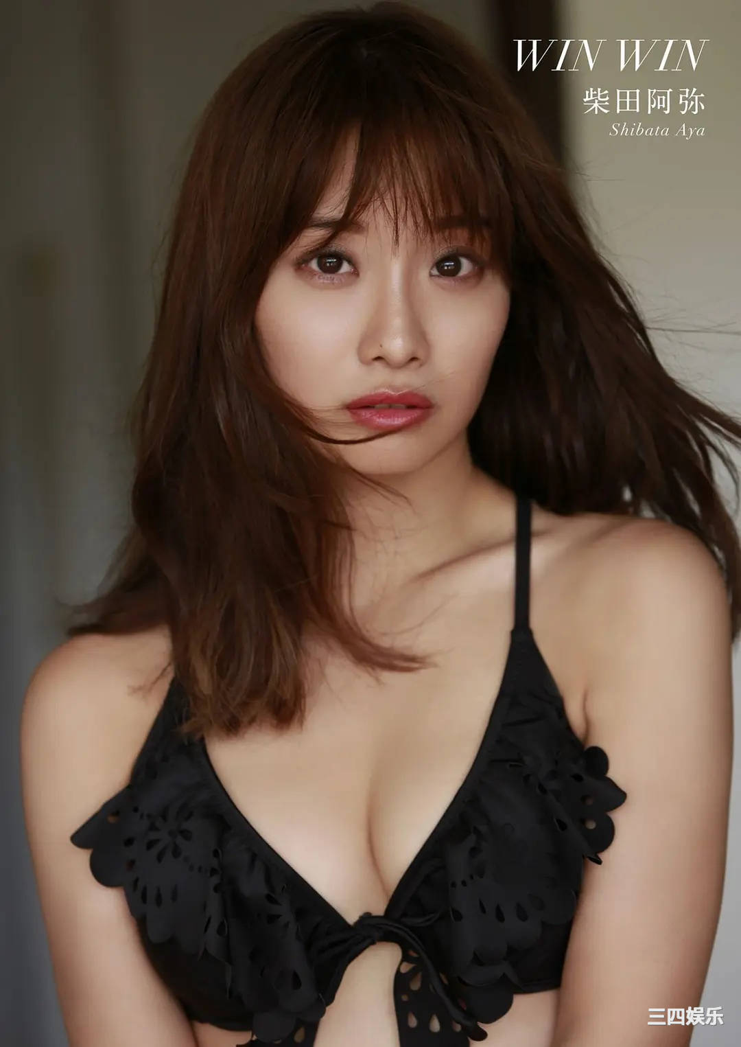 柴田阿弥写真集《WIN WIN》高清全本