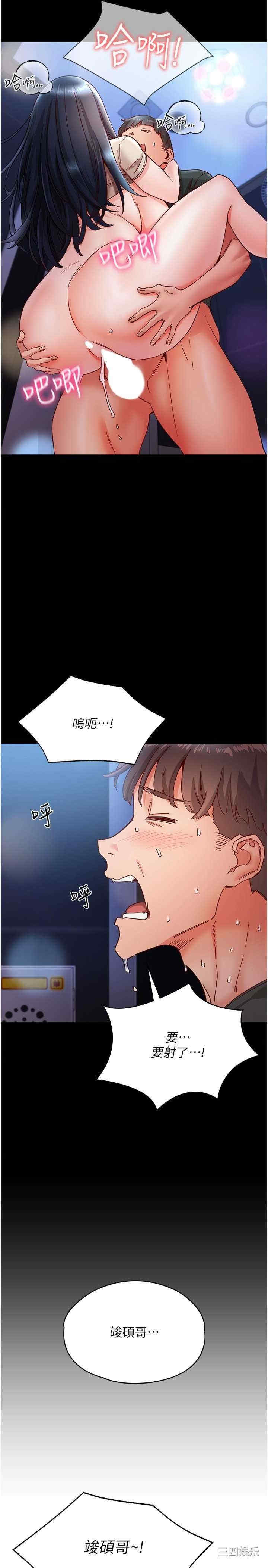 波涛汹涌的同居生活