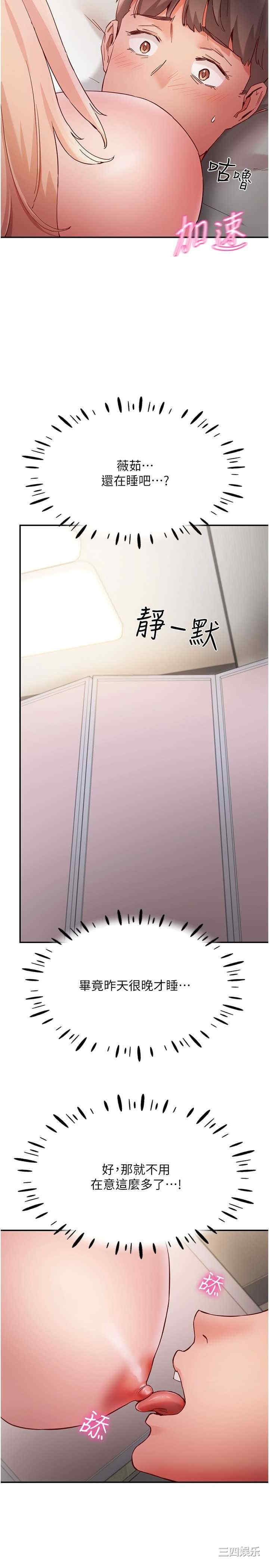 波涛汹涌的同居生活