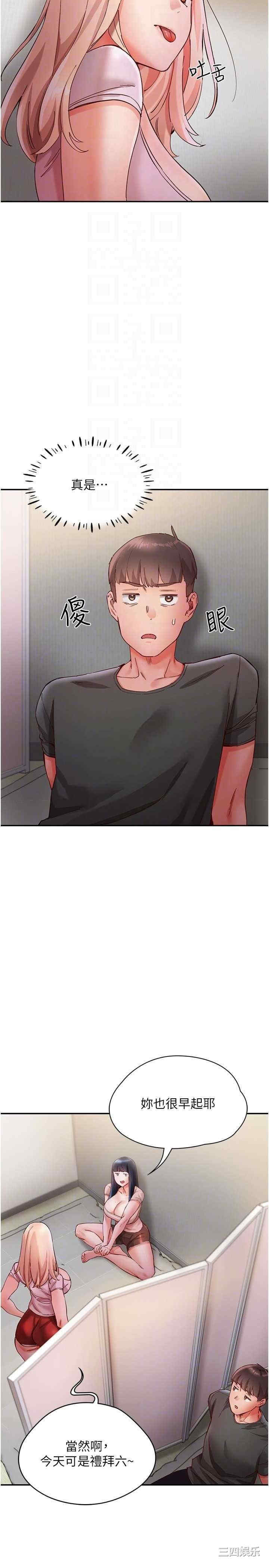 波涛汹涌的同居生活