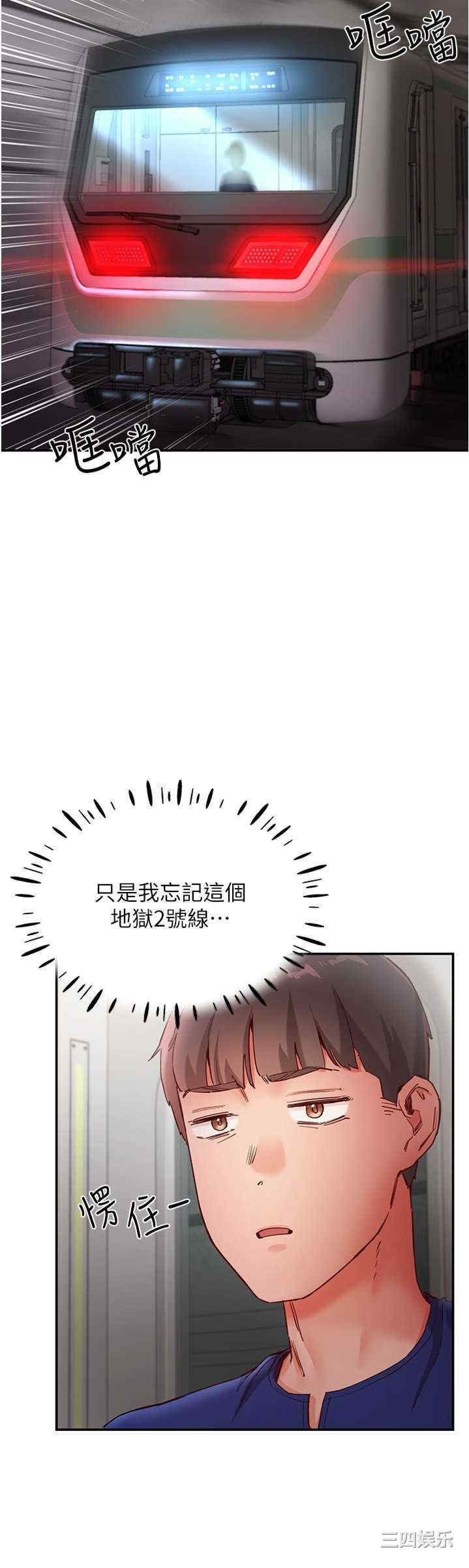 波涛汹涌的同居生活