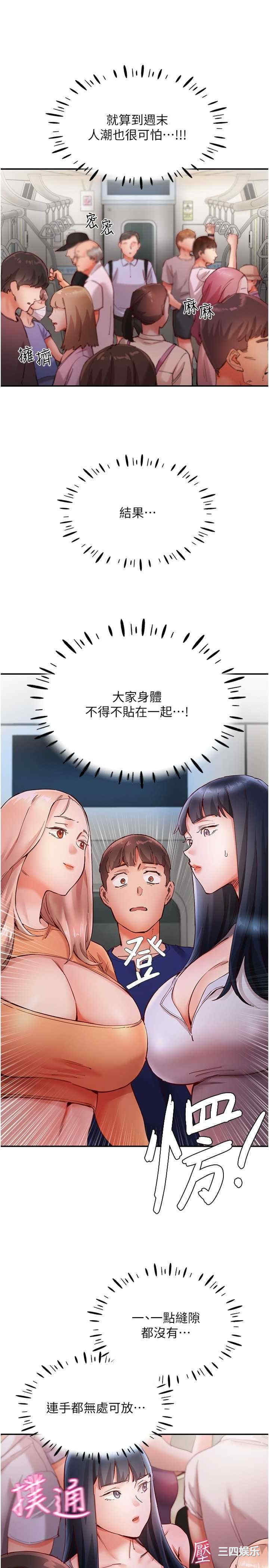 波涛汹涌的同居生活