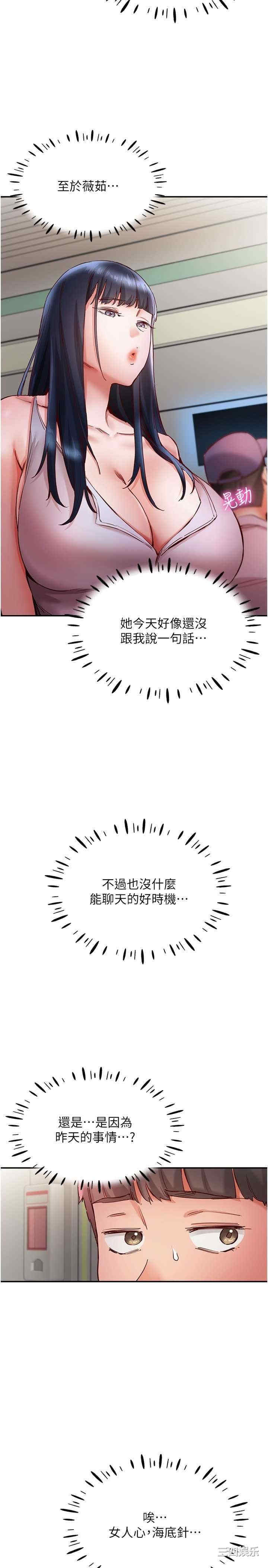 波涛汹涌的同居生活