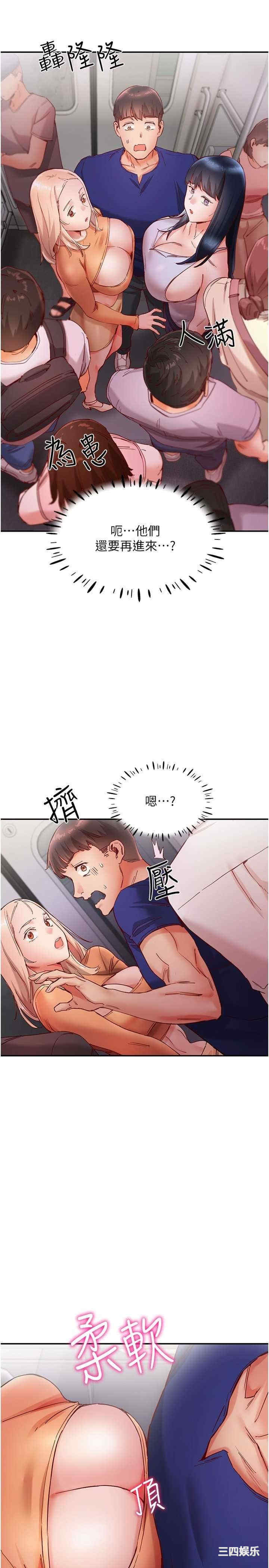 波涛汹涌的同居生活