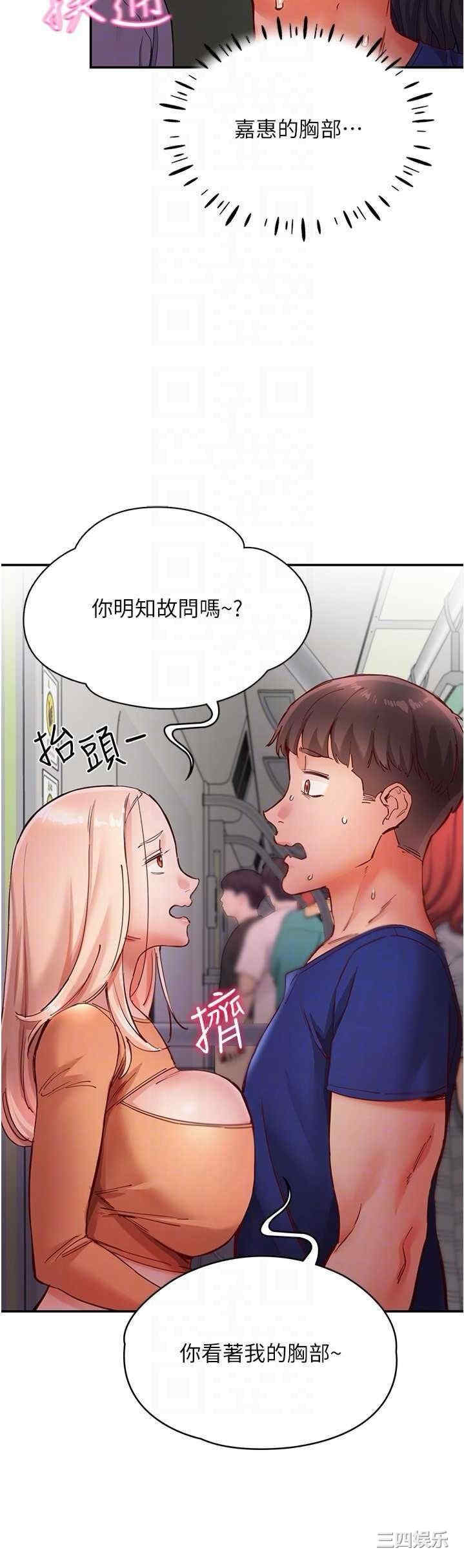 波涛汹涌的同居生活