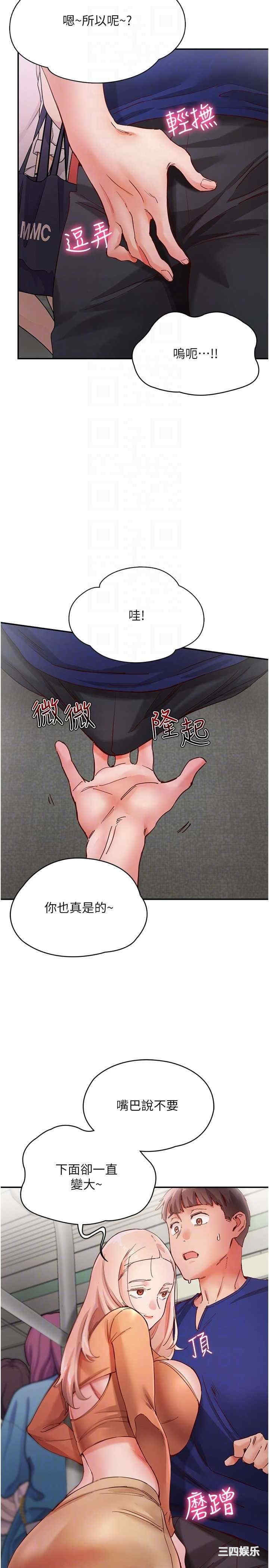 波涛汹涌的同居生活