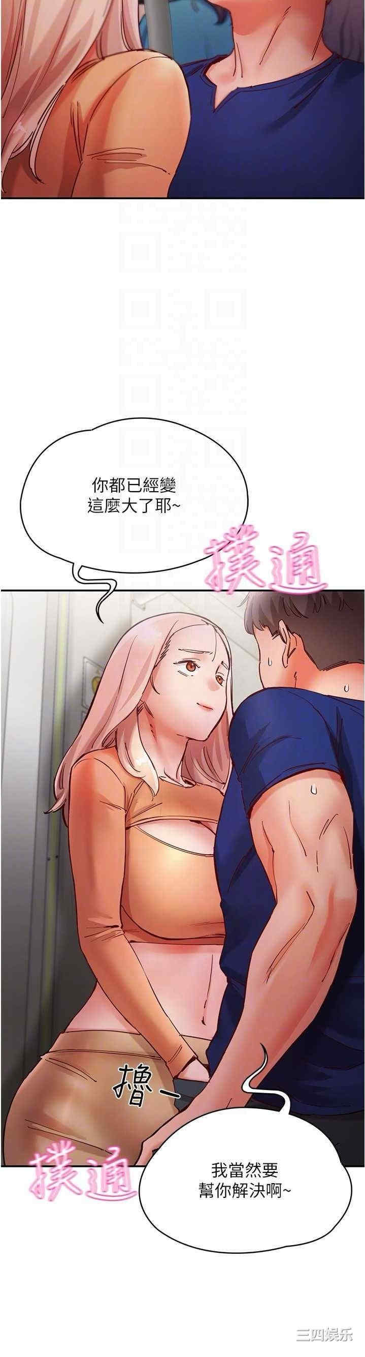 波涛汹涌的同居生活