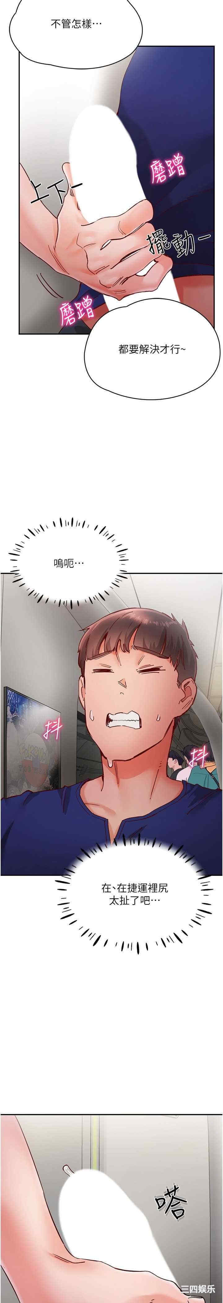 波涛汹涌的同居生活